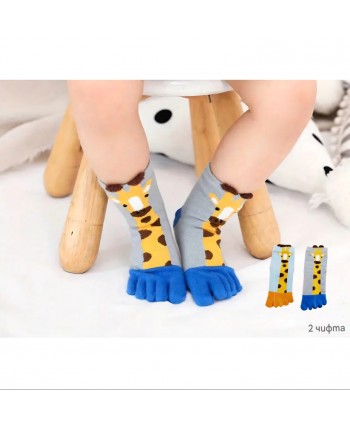 Детски чорапи с пръсти жираф 2 чифта